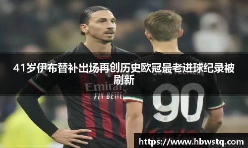 beat365体育唯一官方网站