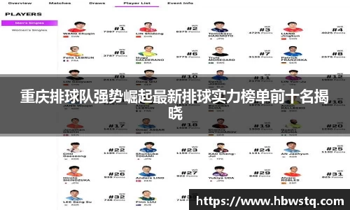 beat365体育唯一官方网站