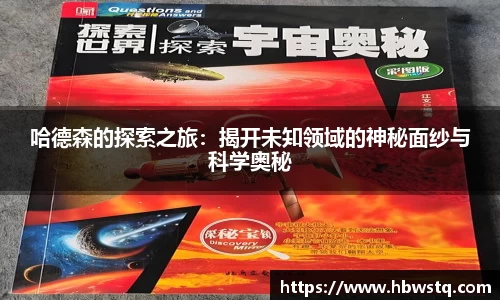 beat365体育唯一官方网站