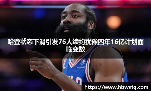 beat365体育唯一官方网站