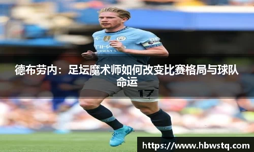 beat365体育唯一官方网站