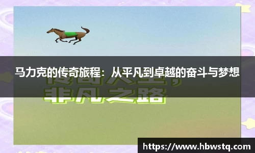 beat365体育唯一官方网站