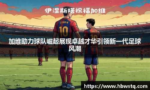 beat365体育唯一官方网站